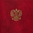 Папка адресная На подпись А4 бувинил бордовая Фото 2 Папка адресная На подпись А4 бувинил бордовая Фото 2
