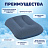 Надувная подушка 42х26х10 см, АССОРТИ, BESTWAY, 67121 Фото 1