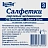 Салфетки марлевые Вариант стерильные 10x10 см 8-слойные 32 г/кв.м (3 штуки в упаковке) Фото 3