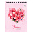 Блокнот А6 40л. на гребне BG "Floral notebook Фото 2