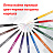 Набор капиллярных ручек (линеров) BRAUBERG 12 шт., АССОРТИ, "Aero", трехгранные, металлический наконечник, линия письма 0,4 мм, 141525 Фото 23