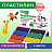 Пластилин классический BRAUBERG KIDS, 8 цветов, 160 г, со стеком, 106501 Фото 5