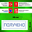 Штамп стандартный STAFF "ПОЛУЧЕНО", оттиск 38х14 мм, "Printer 9011T", 237422 Фото 1