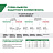 Комбинезон одноразовый с капюшоном Lakeland ChemMAX 1 желтый 80 г/кв.м (размер 44-46, М, CT1S428) Фото 5