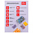 Пакеты с замком "Zip Lock" (100шт.) OfficeClean, 50*70мм, ПВД, 32мкм Фото 1