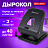 Дырокол BRAUBERG "SX-40", до 40 листов, черный, 229695 Фото 6