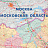 Настенная карта Москвы и Московской области территориально-административная 1:280 000 Фото 3