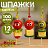 Пики для канапе бамбуковые "Мексика", 12 см, 100 шт., КП, 138289 Фото 0