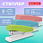 Степлер №24/6, 26/6 BRAUBERG "STYLE", до 25 листов, ассорти, 272748 Фото 8