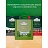 Чай зеленый Ahmad Tea Chinese Green Tea 100 пакетиков Фото 3