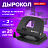 Дырокол BRAUBERG "SX-20", до 20 листов, черный, 229694 Фото 6