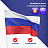 Флаг России 90х135 см, без герба, BRAUBERG/STAFF, 550177, RU01 Фото 10