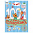 Книжка-задание, А4 ТРИ СОВЫ "100 и 1 головоломка. Три кота", 48стр. Книжка-задание, А4 ТРИ СОВЫ "100 и 1 головоломка. Три кота", 48стр.