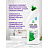 Средство для сантехники Grass Dos-Gel 750 мл Фото 2