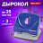 Дырокол BRAUBERG "Original", до 25 листов, синий, 222543 Фото 7