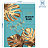 Скетчбук 80л., А5 BG "Art leaves", 7БЦ, матовая ламинация, выб. лак, 100г/м2 Фото 1