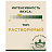 Кофе растворимый сублимированный Monarch Gold 190 г (стеклянная банка) Фото 12