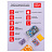 Пакеты с замком "Zip Lock" (100шт.) OfficeClean, 40*60мм, ПВД, 32мкм Фото 1