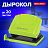 Дырокол BRAUBERG "SUPER", до 20 листов, зелено-черный, 272743 Фото 0