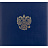 Папка адресная Государственная символика А4 синяя Фото 3