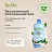 Ополаскиватель для посудомоечных машин BioMio Bio Rinse 750 мл Фото 15