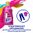 Пятновыводитель Vanish Oxi Advance Мультисила для цветных тканей гель 1.5 л Фото 8