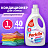 Кондиционер для белья, 40 стирок, 1 л, PERKLIN SUPER SOFT, 609780 Фото 0