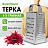 Терка 4 грани 22х11х8,5 см, белая жесть, BOOMHOUSE Classic, 701858 Фото 5