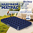Надувной матрас 137х191х22 см, до 300 кг, BESTWAY,67002 Фото 8