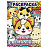Раскраска А4, 16 стр., Умка "Kawaii: щеночки