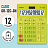 Калькулятор настольный CASIO GR-12С-GN (210х155 мм), 12 разрядов, двойное питание, САЛАТОВЫЙ, GR-12C-GN-W-EP Фото 6