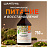 Бальзам Synergetic Максимальное питание и восстановление поврежденных, окрашенных и склонных к ломкости волос 250 мл Фото 3