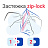 Пакеты с замком ZIP LOCK "зиплок", комплект 100 шт., 200х300 мм, ПВД, толщина 40 микрон, BRAUBERG, 606216 Фото 11