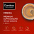 Кофе в зернах COFFESSO "Crema", 1 кг, 102486 Фото 3