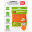 Салфетка для уборки OfficeClean "Стандарт", микрофибра, 30*30см, 1шт., европодвес Фото 0