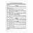 Гипс скульптурный для творчества, 9 кг, прочность Г-16, ЧКЗ, ОСТРОВ СОКРОВИЩ, 665450 Фото 15 Гипс скульптурный для творчества, 9 кг, прочность Г-16, ЧКЗ, ОСТРОВ СОКРОВИЩ, 665450 Фото 15
