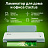 Ламинатор Cactus CS-LAB-A3600 формат A3 (1368020) Фото 0