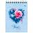 Блокнот А6 40л. на гребне BG "Floral notebook Фото 4