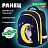 Ранец BRAUBERG KIDS STANDARD, 2 отделения, "Spaceman", СВЕТЯЩИЙСЯ, 36х28х14 см, 271384 Фото 19