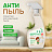 Полироль для мебели 500 мл, SEPTIVIT, биоразлагаемый, триггер Фото 3