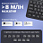Клавиатура проводная SONNEN KB-8280, USB, 104 плоские клавиши, черная, 513510 Фото 9