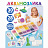 Аквамозаика, 30 цветов, 3000 бусин, в колорбоксе, ЮНЛАНДИЯ, 663780 Фото 13