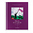 Дневник 1-11 кл. 48л. (твердый) Greenwich Line "Marc Chagal", диз. бумага, фигурная вырубка, печать, тиснение фольгой, тон. блок, ляссе Фото 1