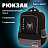 Рюкзак BRAUBERG STAR, 1 отделение, 5 карманов, "Spider", черный, 40х29х13 см, 229978 Фото 15