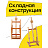Мольберт настольный Гамма "Студия", 23*28*68(85)см, бук Фото 2