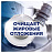Очиститель для посудомоечных машин в таблетках 3 шт., FINISH, 3263627 Фото 4