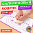 Коврик силиконовый для раскатки/запекания 30х40 см, фиолетовый, DASWERK, 608423 Фото 16