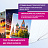 Фотобумага PREMIUM сатин, 10х15 см, 260 г/м2, односторонняя, 500 листов, BRAUBERG, 364002 Фото 8