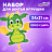 Набор для шитья игрушки из фетра "Дракон", ЮНЛАНДИЯ, 664730 Фото 0