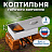 Коптильня одноярусная металлическая, размер 350х260х100 мм, в гофрокоробе, 701729 Фото 0